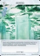 共振破壊 【BB-MHK-058N】